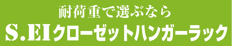 株式会社エスエイ企画